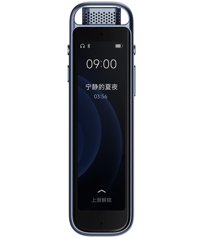 讯飞AI录音笔